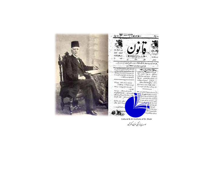 پیشینه-جمهوری-در-ایران